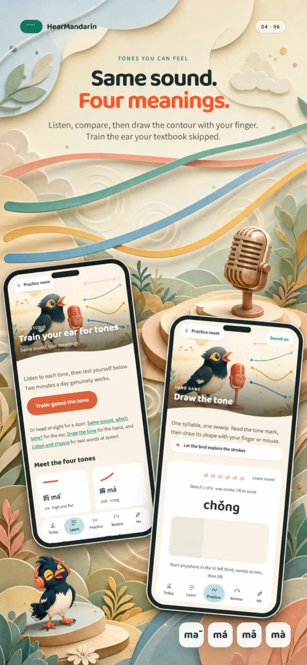 Poster: same sound, four meanings. Tone ribbons curling past a microphone.